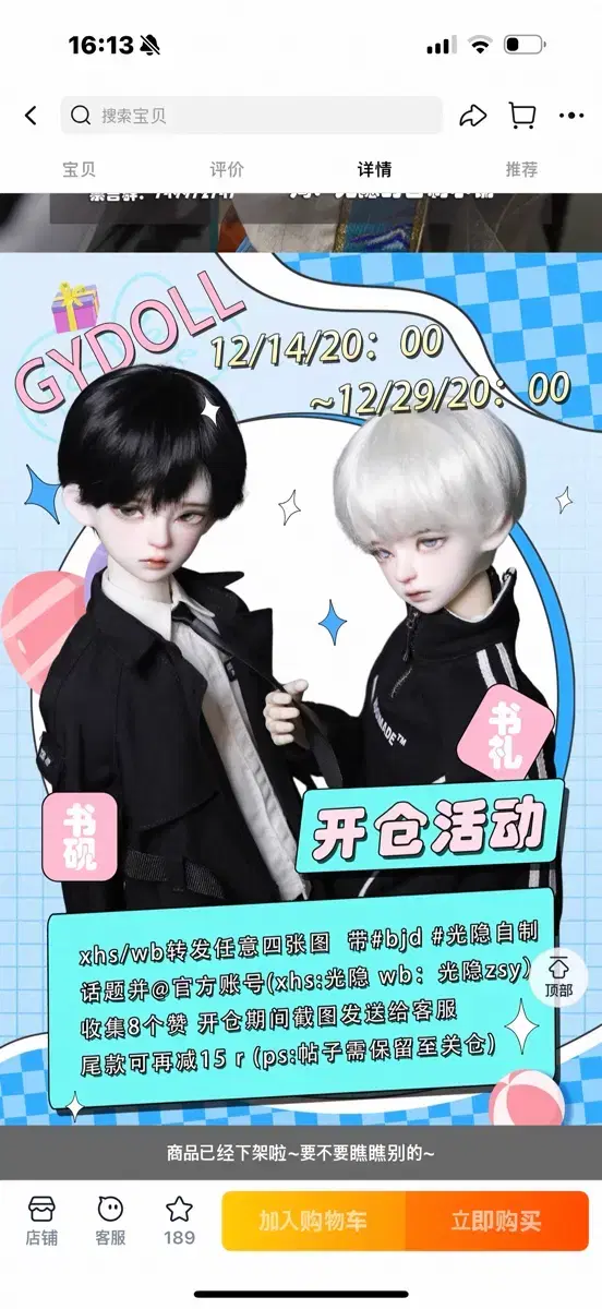 thumbnail-5